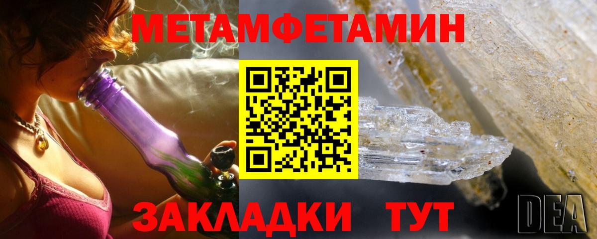 АМФЕТАМИН Premium Октябрьский