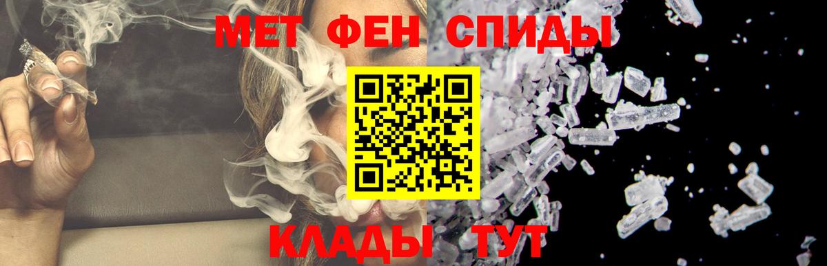 АМФЕТАМИН Premium  МЕГА онион  Октябрьский  Вход с VPN 