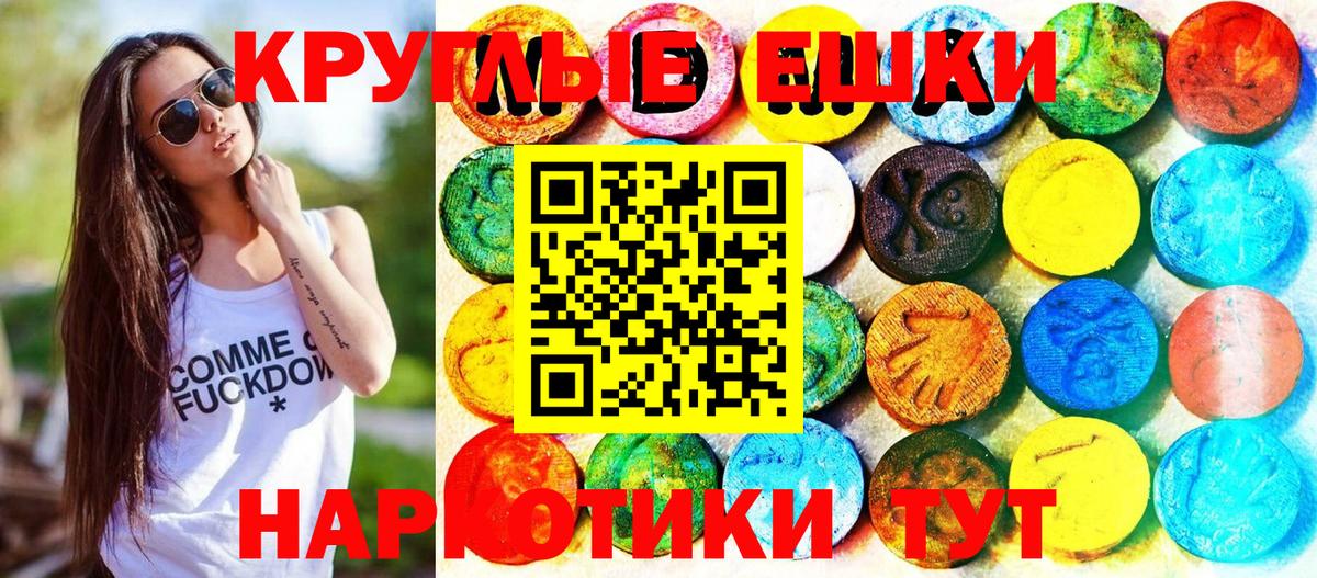 Alpha PVP СОЛЬ кристаллы  LSD-25  Октябрьский  Гашиш  Вход с VPN  Канабис  МЕФ кристаллы  Кодеин  COCAIN  Вейп ТГК 