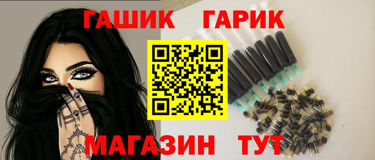 Гашиш хэш Октябрьский