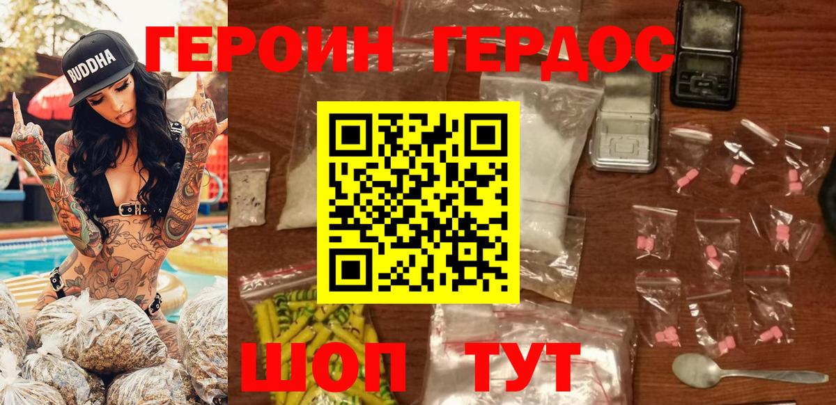 Октябрьский  Героин белый  Вход с VPN 