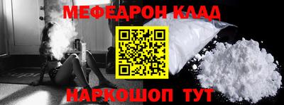 скорость mdpv Пугачёв