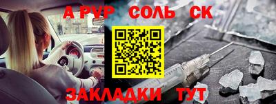 МДМА Рыбинск