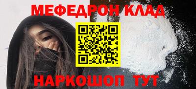 меф VHQ Пыть-Ях