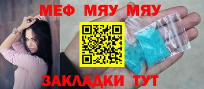 метамфетамин Рязань