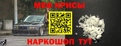 метамфетамин Рязань
