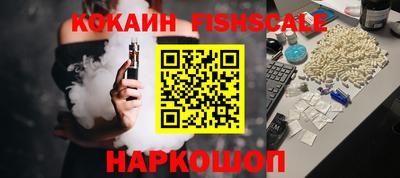 дживик Пушкино