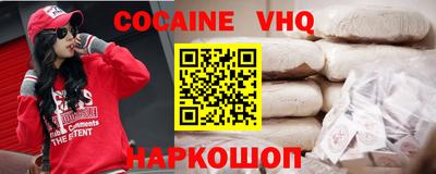 метамфетамин Рязань