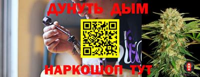 дживик Пушкино