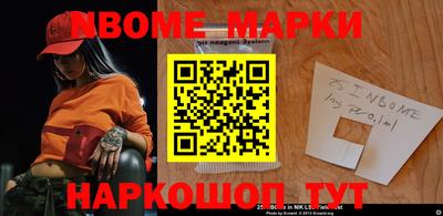 дживик Пушкино