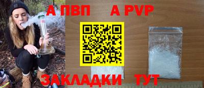 меф VHQ Пыть-Ях