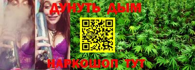 меф VHQ Пыть-Ях
