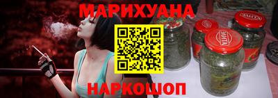 метамфетамин Рязань