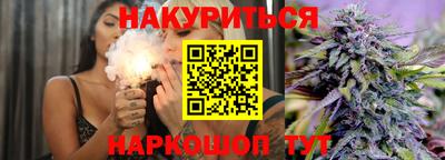 метамфетамин Рязань