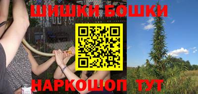 МДМА Рыбинск
