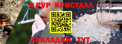 МДМА Рыбинск