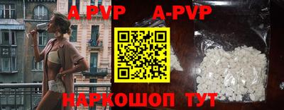 скорость mdpv Пугачёв