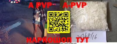 МДМА Рыбинск