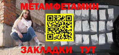 меф VHQ Пыть-Ях