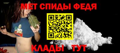меф VHQ Пыть-Ях