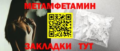 меф VHQ Пыть-Ях