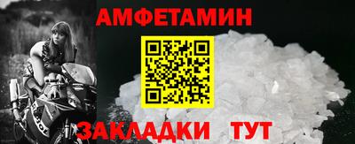 метамфетамин Рязань