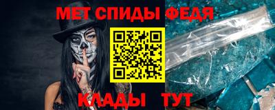 меф VHQ Пыть-Ях