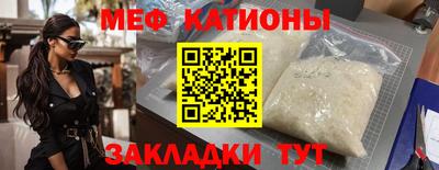 меф VHQ Пыть-Ях
