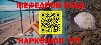 МДМА Рыбинск