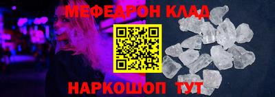 скорость mdpv Пугачёв