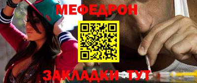 скорость mdpv Пугачёв