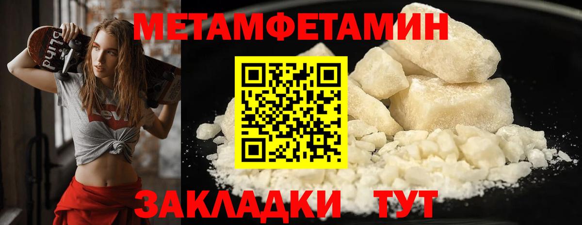 Октябрьский  Метамфетамин кристалл  Метамфетамин кристалл  Вход с VPN 