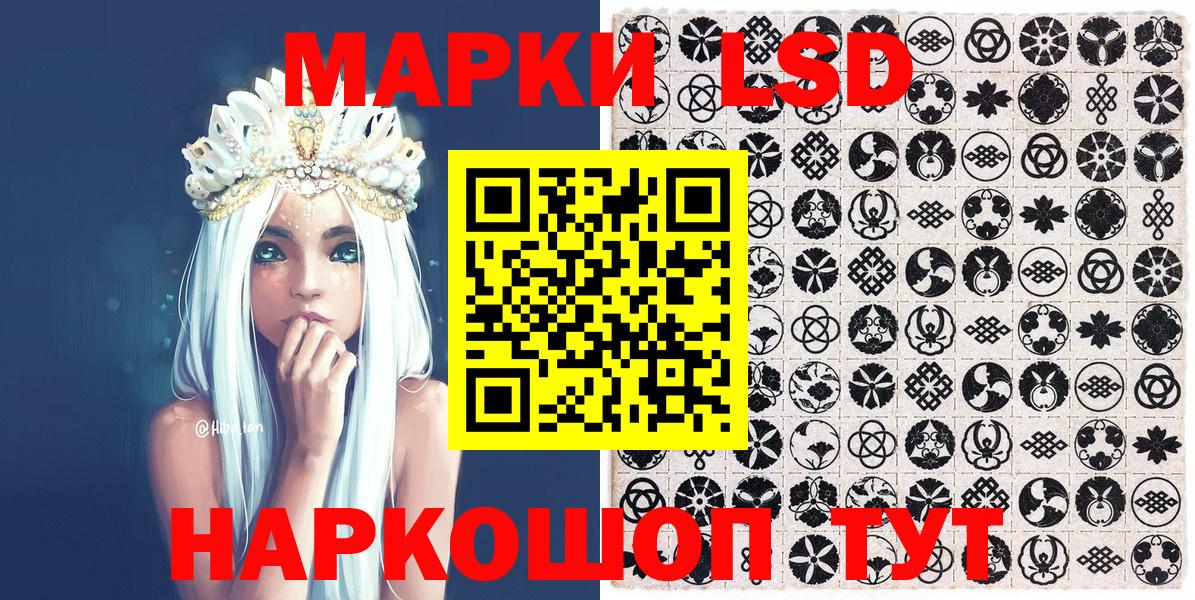 Лсд 25 Октябрьский