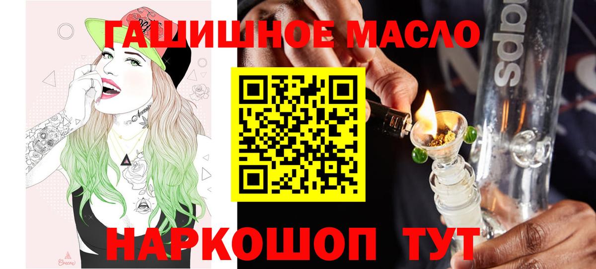 Дистиллят ТГК вейп с тгк Октябрьский