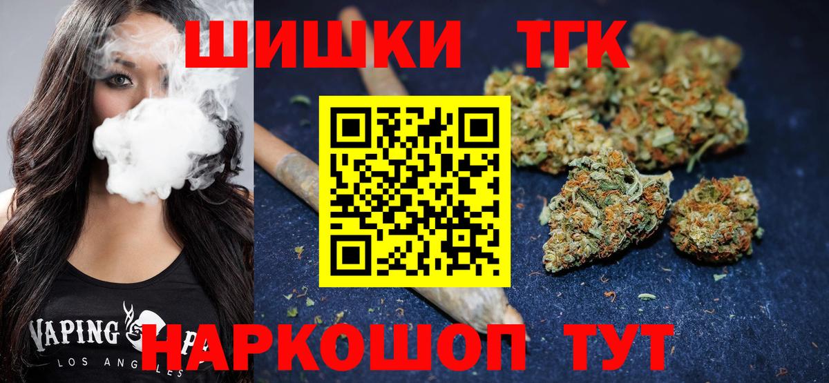 МАРИХУАНА SATIVA & INDICA  Канабис Ganja  Конопля марихуана  Октябрьский  Вход с VPN 